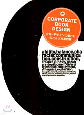 Corporate Book Design