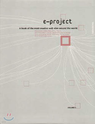 E - Project