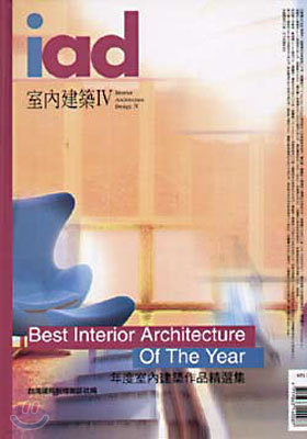 IAD 4 : Best Interior Architecture of The Year