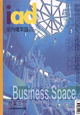 IAD 3 : Business Space