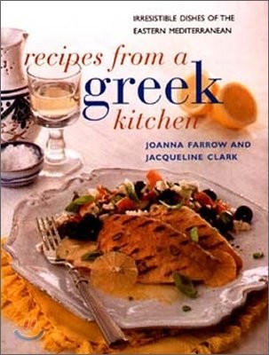 Recipes from a Greek Kitchen