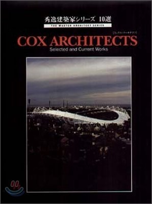 The Master Architect Series : COX ARCHITECTS