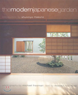 Modern Japanese Garden