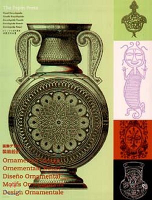 Visual Encyclopedia of Ornamental Design