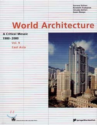 World Architecture 1900-2000 Vol 9