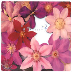 Romantic 2 (로맨틱 2)