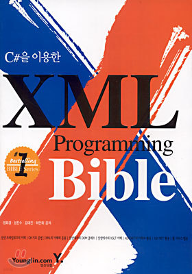 C# ̿ XML Programming Bible