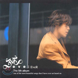 이브 (Eve) 5집 - Ever