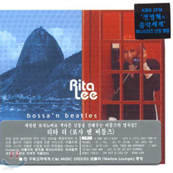 Rita Lee - Bossa'n Beatles