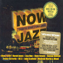 Now Jazz - That's What I Call Jazz!