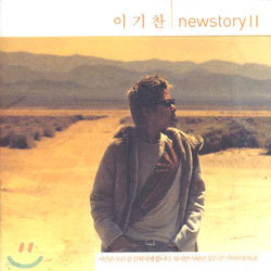 ̱ 6 - Newstory II