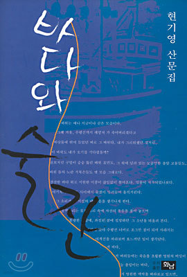 도서명 표기