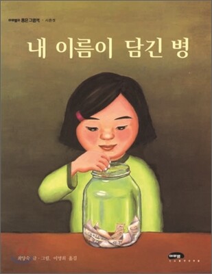 책 정보