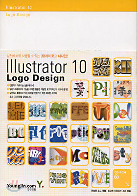 Illustrator 10 Logo Design