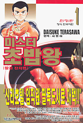 책 정보