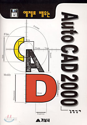 AutoCAD 2000