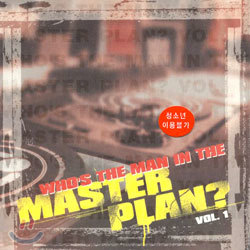 Who's The Man In The Master Plan? Vol.1