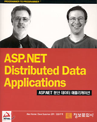 ASP.NET Distributed Data Applications
