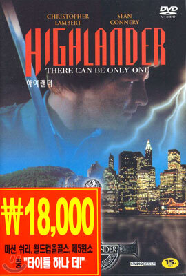 하이랜더 ES dts High Lander