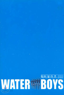 워터보이즈 Waterboys