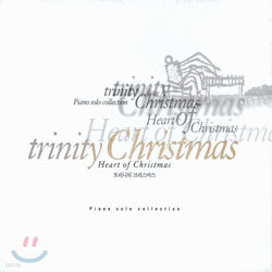 ƮƼ ũ (Trinity Christmas) : Heart Of Christmas