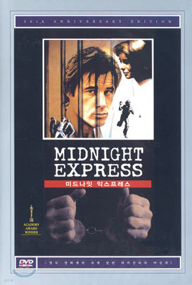 미드나잇 익스프레스 Midnight Express