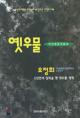도서명 표기