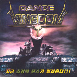 Dance Kingdom