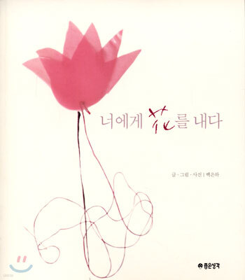 도서명 표기