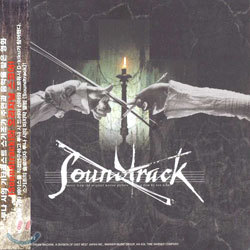 Soundtrack (Music Composed By Sugizo) O.S.T