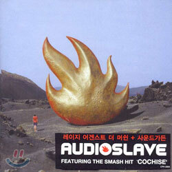 Audioslave - Audioslave
