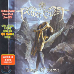 Power Quest - Wings Of Forever