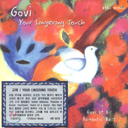 Govi - Your Lingering Touch