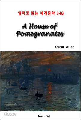 A House of Pomegranates - 영어로 읽는 세계문학 548
