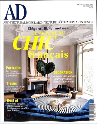 AD (Architectural Digest) France () : 2016 8/9