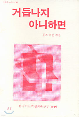 ŵ쳪 ƴϸ