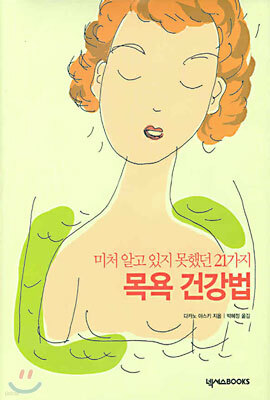 도서명 표기