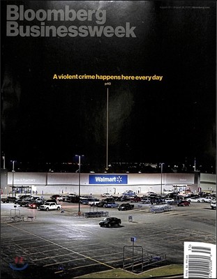 Bloomberg Businessweek (ְ) - 2016 08 22