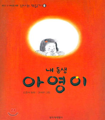 책 정보