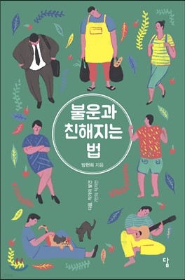 도서명 표기