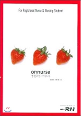 Onnurse ̵