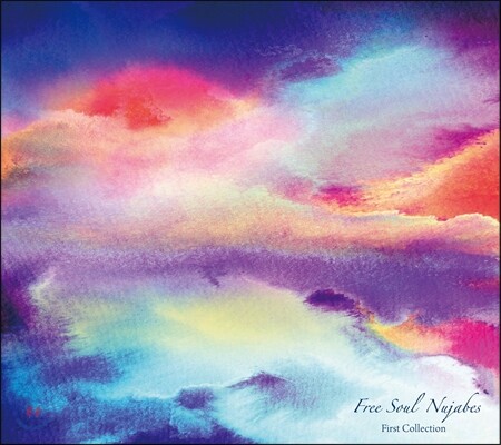 Nujabes (누자베스) - Free Soul Nujabes: First Collection (프리 소울 누자베스: 퍼스트 컬렉션)