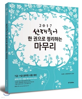 책 정보