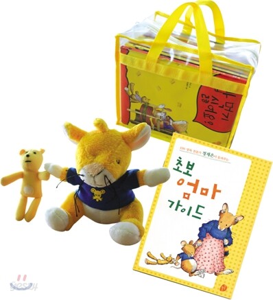 또또가 달라졌어요 세트