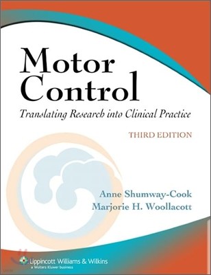 Motor Control, 3/E