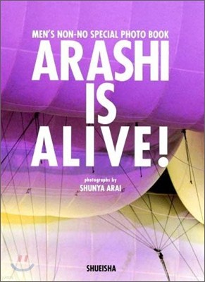 ARASHI IS ALIVE！