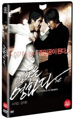 영화는 영화다