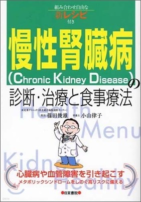 طܻ(chronic kidney disease)Ө.