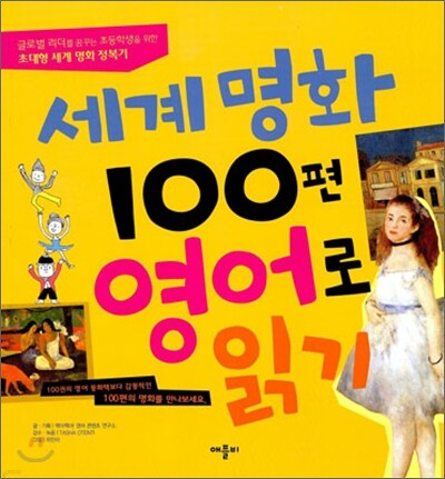 도서명 표기
