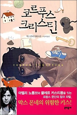 도서명 표기